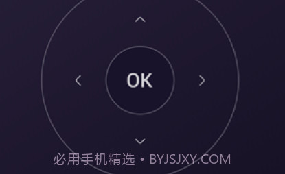 Hachi遥控器v1.2.1.18截图