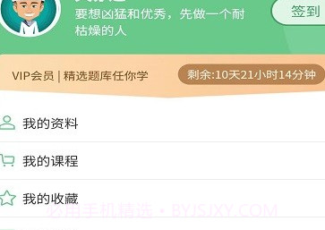 船员大学试v1.0.17截图