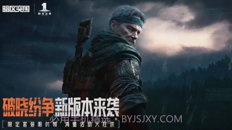 创游世界暗区突围v1.25.20截图