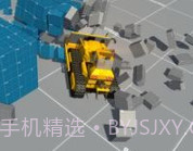 推土机大师v0.2.24截图