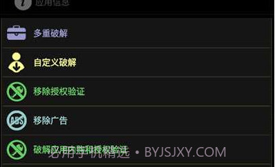 幸运修改器v11.0.17截图