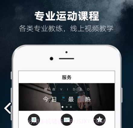 1Step(1Step私人教练)V2.7 V2.20截图