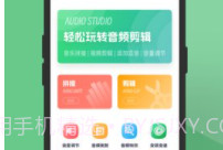 QMD音乐剪辑v1.20截图