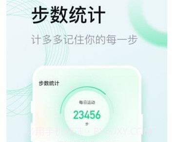 计多多v2.0.25截图