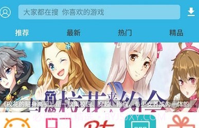 jggames盒子V1.0.17截图