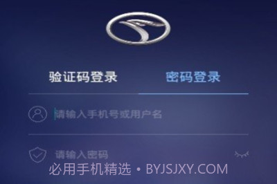 东南智联app(东南汽车车联)V1.0.1 最新版V1.0.18截图