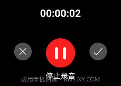 语音翻译文字appv1.19截图
