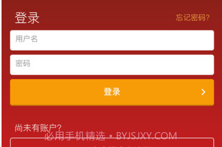 尚朋商城v1.24截图