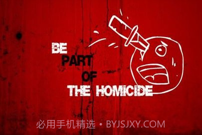 办公室大屠杀最新版1.4.16截图