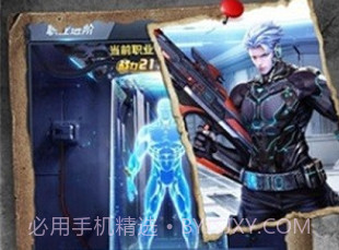 蚁人生存v10.27截图