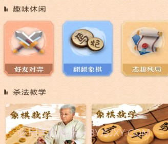 实训云v1.0.20截图