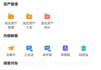 阳台少年v1.0.21截图