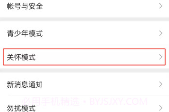 微信8.0.14安卓内测版v1.18截图