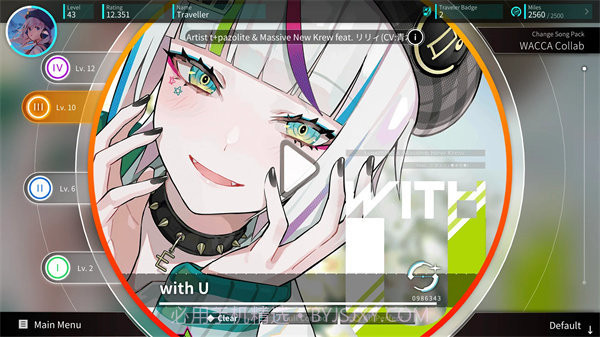 rotaeno旋转音律国际服v1.9.16截图