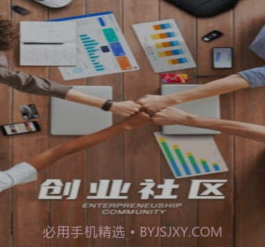 盒伙推v2.8.22截图