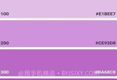 碳素笔v1.20截图