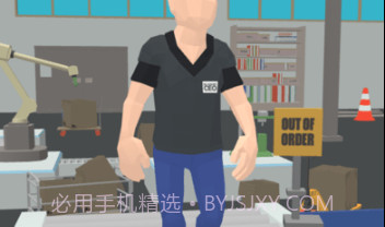 亿万富翁首席执行官v1.23截图