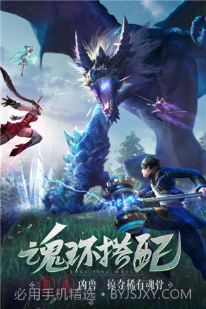 新斗罗大陆体验服v9.20截图