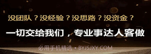 达人客v1.1.23截图