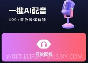 知晓通v3.3.17截图