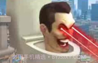 邪恶马桶人v1.17截图