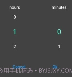 定时间隔计时器v1.1.19截图