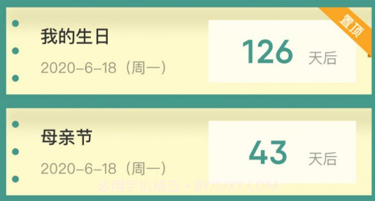 情绪树洞倾听者v1.23截图