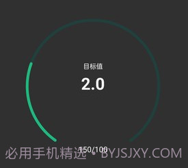夸夸计划v1.0.20截图