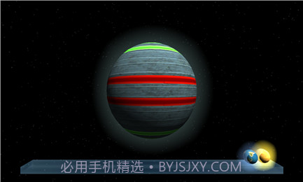 太空平衡球31.13截图