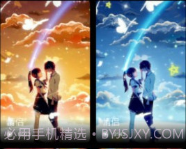 企鹅主题壁纸v1.6.18截图