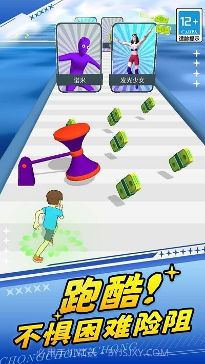 火柴人勇士2国际版v1.0.0截图