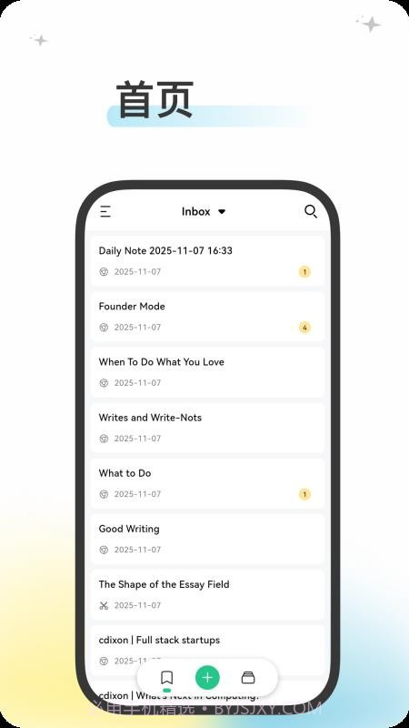 五彩会员免登录v25.22.15截图