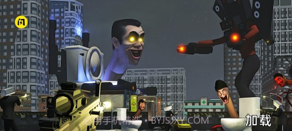 弄死马桶人1.0.1029截图