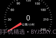 便捷测速仪（实时测速）V5.9.18截图