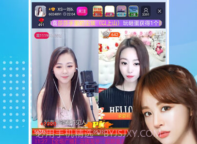 倾城直播平台v3.2.5最新版v3.2.15截图