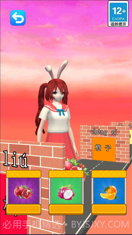 墙来了跑酷官方版v1.0截图