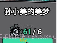 躺平发育六道轮回v2.2.0.18截图