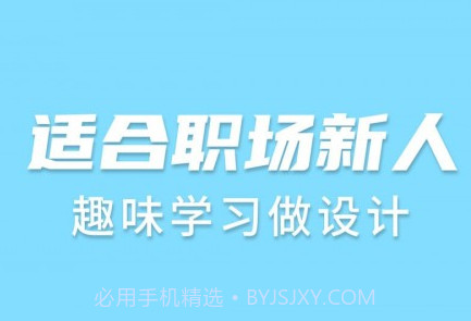 趣学PSv1.2.25截图