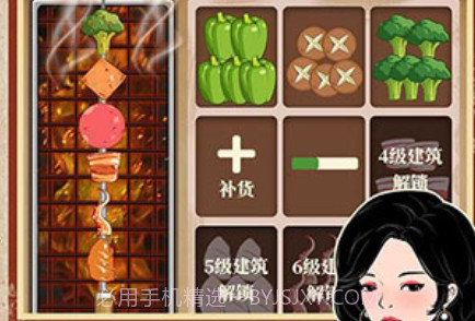 幸福美食街v1.0.6v1.0.20截图