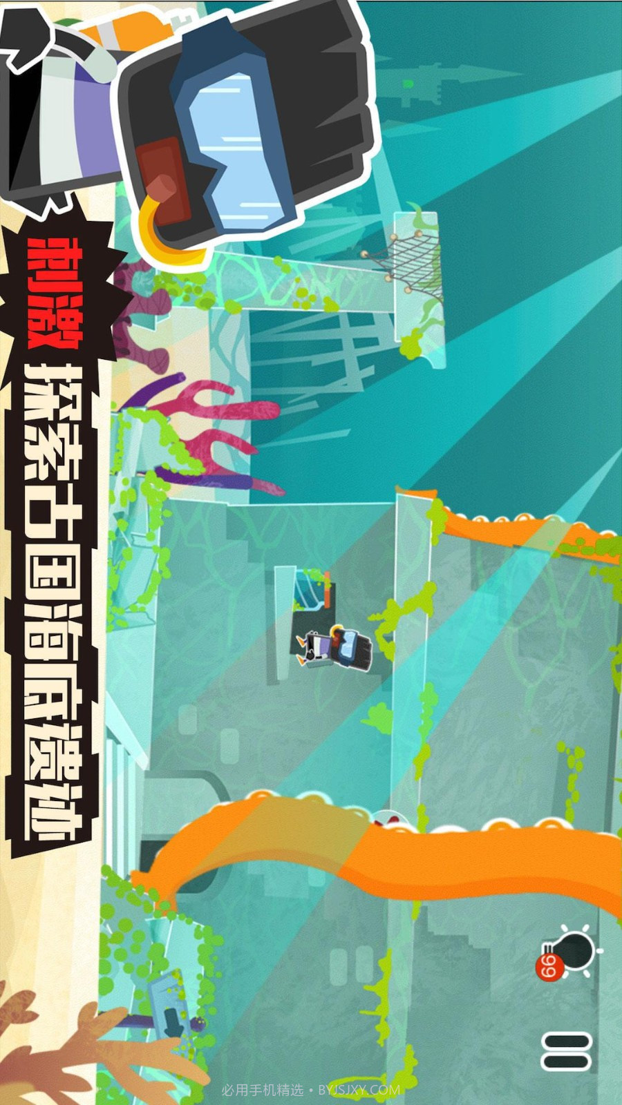 小黑的宝藏2先行服v1.5.4截图