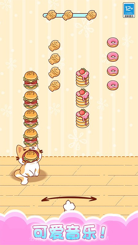 一起喵喵叫存档版v1.0.6截图