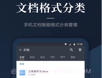 DS文件管理器v1.1.23截图