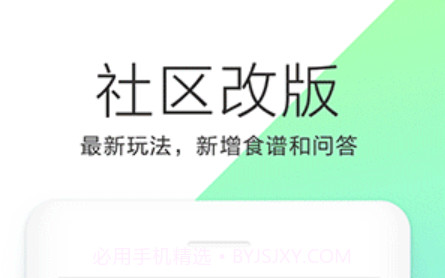 okok健康v3.5.7.22截图