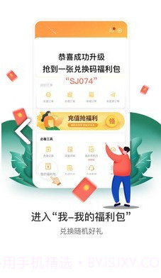 公寓宽带(中国电信公寓宽带)V7.9.2 安卓免费版V7.9.16截图