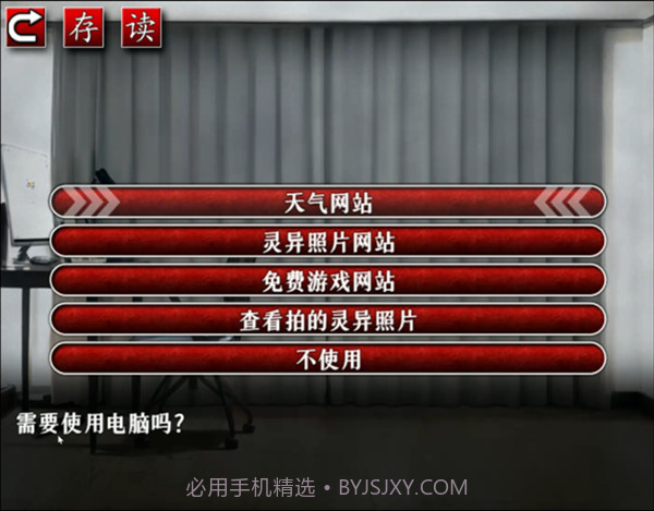 怨写怪谈测试版1.9.46截图