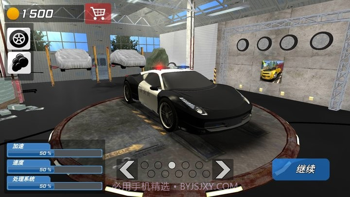 城市狂飙锦标赛汉化版v306.1.0.3018截图