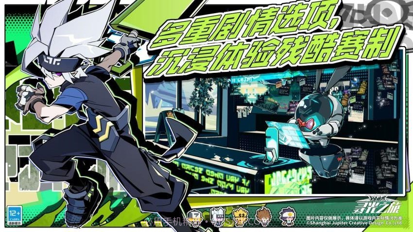 寻光之旅测试版v2.7.63截图