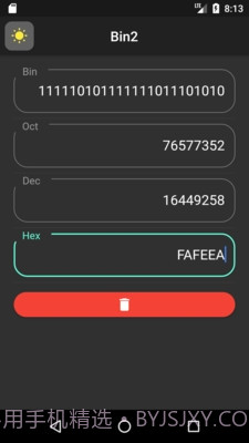 bin2进制转换工具1.0.20截图