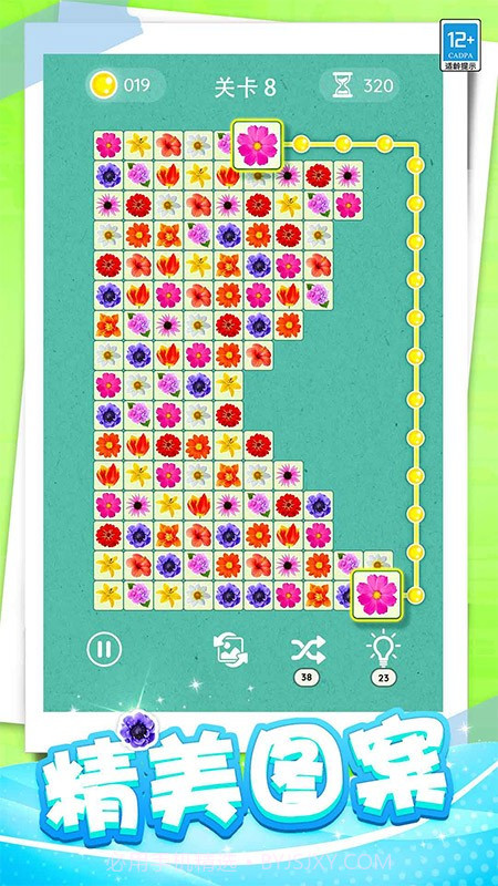 开心连一连付费版v1.0.3截图