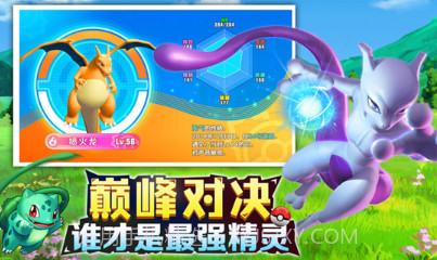 神奇精灵球v2.1.22截图